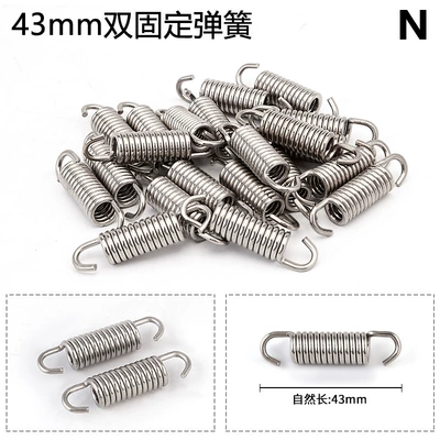 angle connecting piece short — Exhaust pipe - double-fixed-spring-43-single