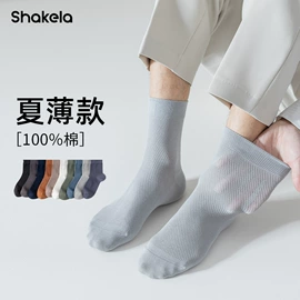 运动休闲棉袜;堆堆袜;船袜、隐形袜