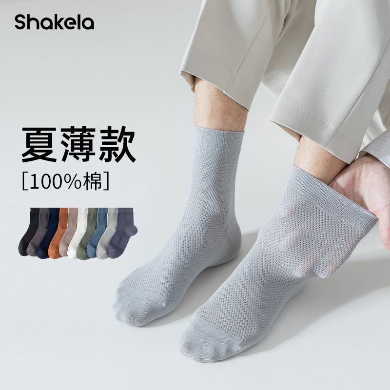 Socks Men's Summer New Cotton Casual Sports Comfortable Mid-tube Socks Solid Color Cotton Men's Socks Breathable Antibacterial