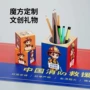 儿童单位学生宣传魔方