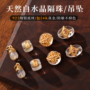 ��Ȼ��ˮ��24K���925�yС����ִ����������朵�������diy����