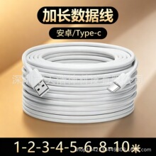 type-c�������z���^��늾����L���L�Դ��v8��׿��늾�3��/5��8M