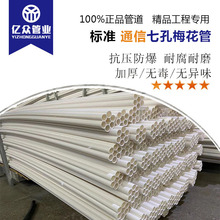 �S��ֱ�N����Rȫpe÷���ܶ��ͨ�Ź���|���o��