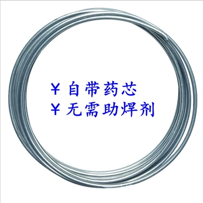 Fuel tank for welding copper-aluminum pipe joints in - 16mm-10m-free-10m-domestic