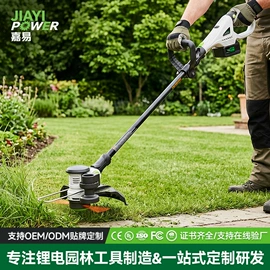 电链锯;篱笆剪;割草机