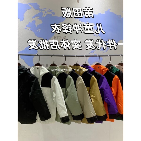 Travel demi-season children's waterproof windproof down jacket for…