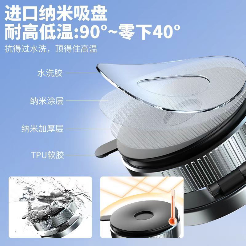 多功能车载手机支架中控台防抖导航磁吸真空吸盘支架通用旋转支架|undefined