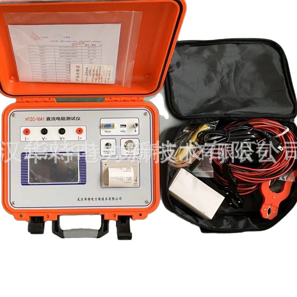 厂家供应10A直流电阻测试仪带电池 变压器直阻测量仪  直阻速测仪