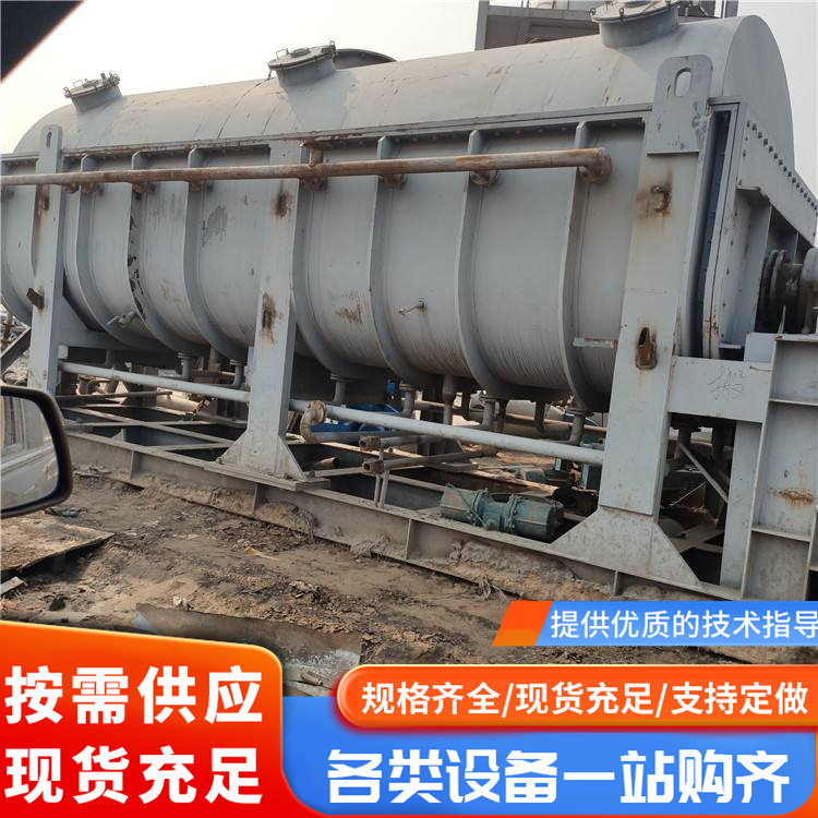 宸盛 二手空心桨叶干燥机 污泥桨叶烘干机  桨叶污泥干燥机