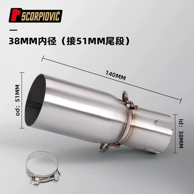 Motorcycle exhaust pipe modification: Motorcycle exhaust pipe - 38mm-inner-diameter-connected-to-51mm-tail-section