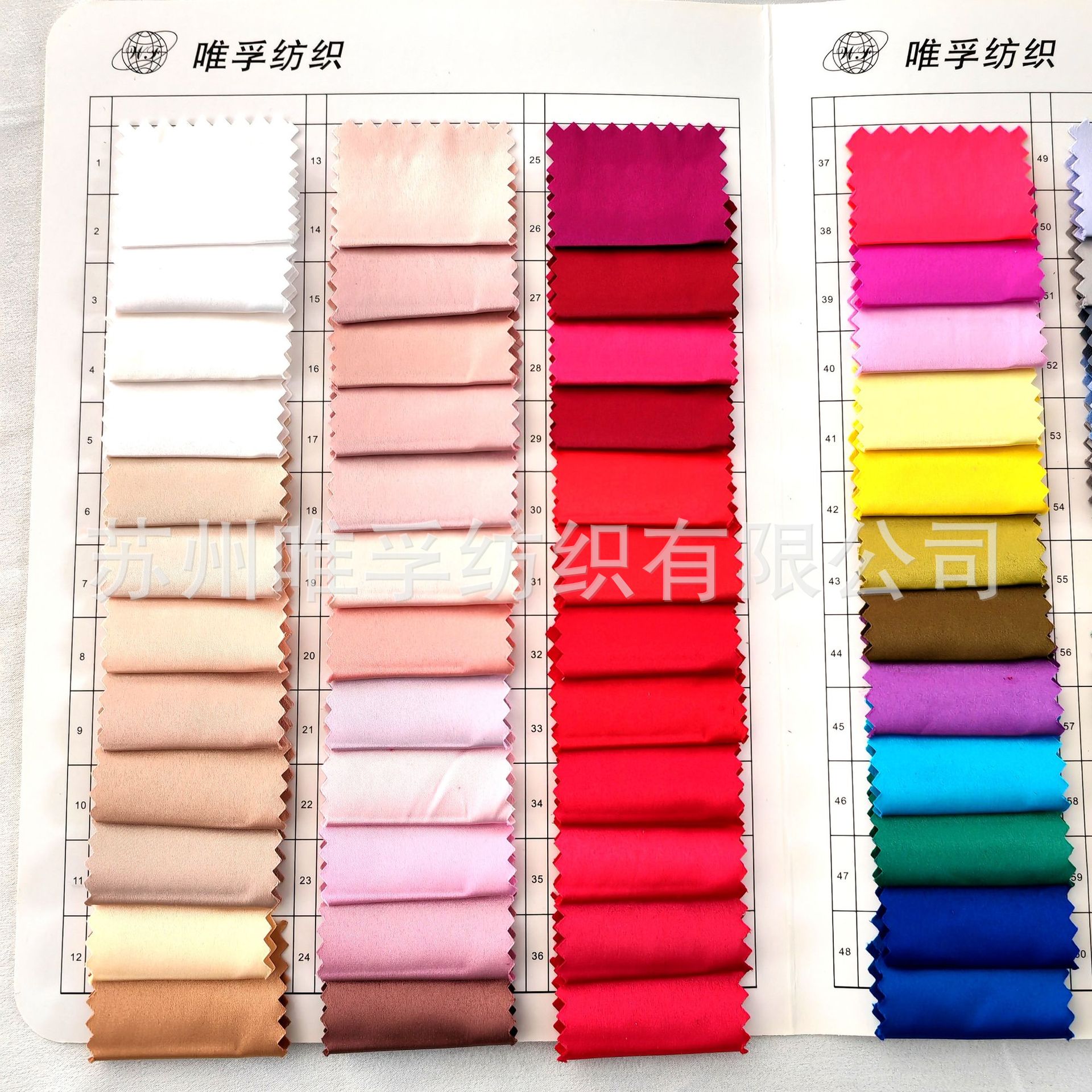仿真丝 Satin 50D哑光高弹力色丁高密亚光弹力缎梭织内衣纹胸面料