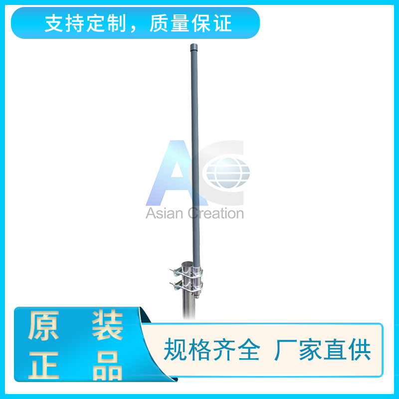 2.4G 12dBi全向玻璃钢天线  WIFI/WLAN远距离发射天线