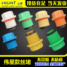 PPR�Ӻ���z���^���|�ܶ� ���ǿ��������^ 4�� 6�� 1�����ˮ���^