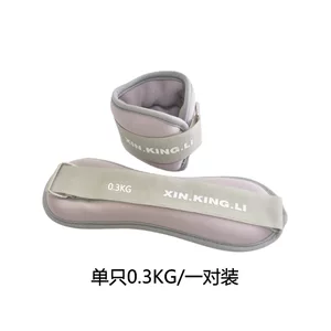 潜水布填充铁砂健力腕田径跑步锻炼负重沙绑腿健身训练健力腕