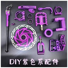 �ۯB܇DIY���b����ɫ������ܿ���M����݆�M���U�������P�x܇
