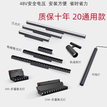 磁吸軌道燈預埋款嵌入式暗藏無主燈照明客廳無邊框線形燈過道家用