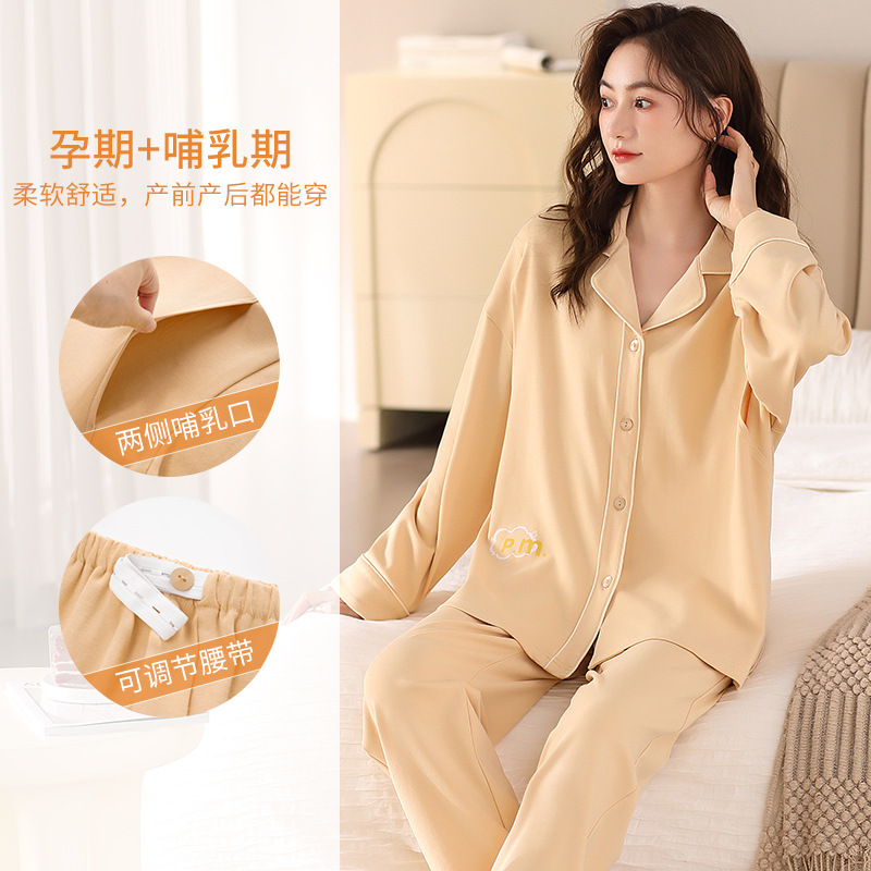 Spring and Autumn confinement clothing women's pajamas postpartum sweat-absorbent cotton suit cardigan nursing pregnant women breathable autumn and winter