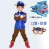 Long-sleeve, sleep mask, medical mask