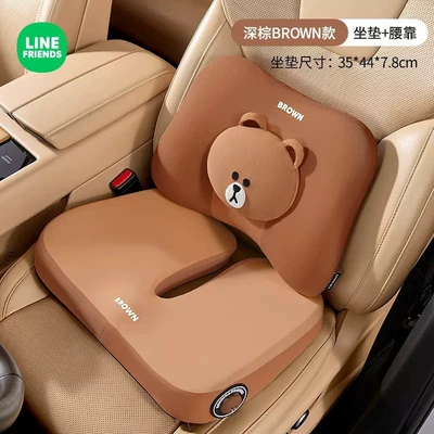 Car Lumbar Support Seat Backrest: Waist support - double-protection-cushion-set-dark-brown