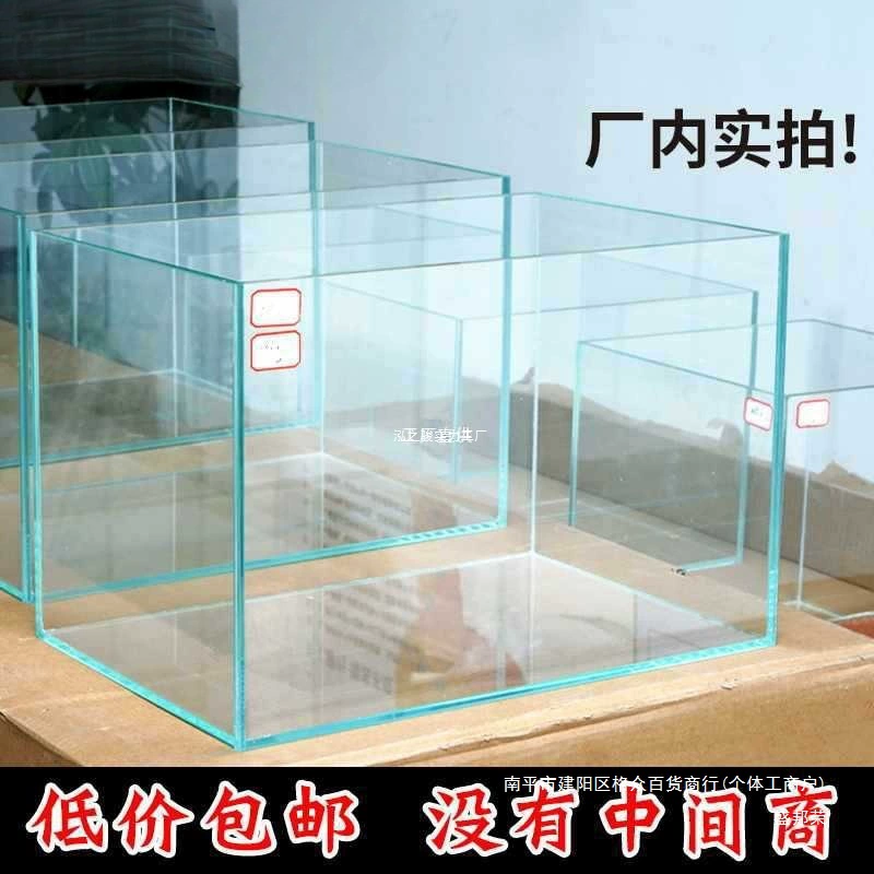 Ультра-прозрачный стеклянный аквариум, прямоугольный, для гостиной, дома, небольшого и среднего размера, настольный аквариум с травой, 1.2m настольных компьютера