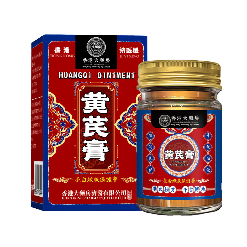 香港大薬局脂肪康正規品、皮下の硬い塊を和らげる全身用クリーム、単発性・多発性に塗布可能、吉医星|undefined