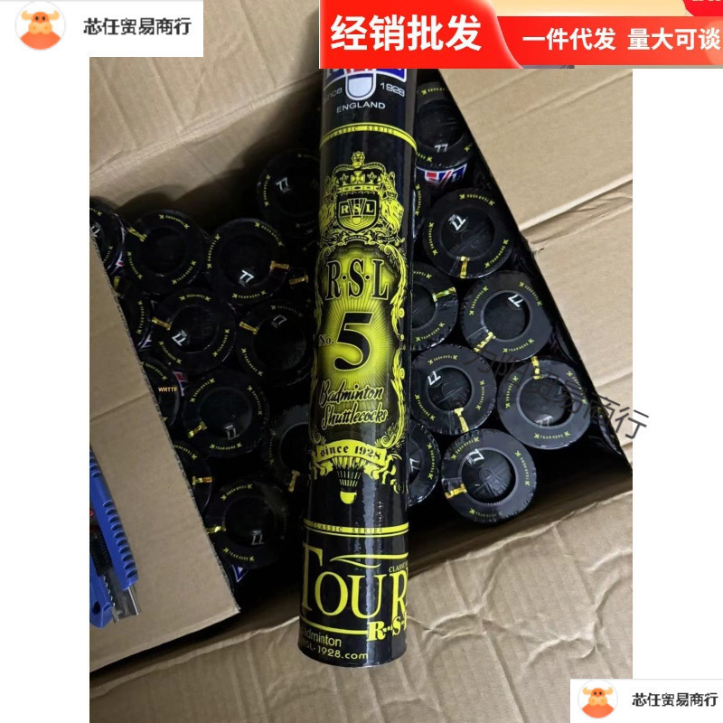 羽毛球号 号 号 号球室内外训练耐打飞行稳定亚狮龙.厂家批发|undefined