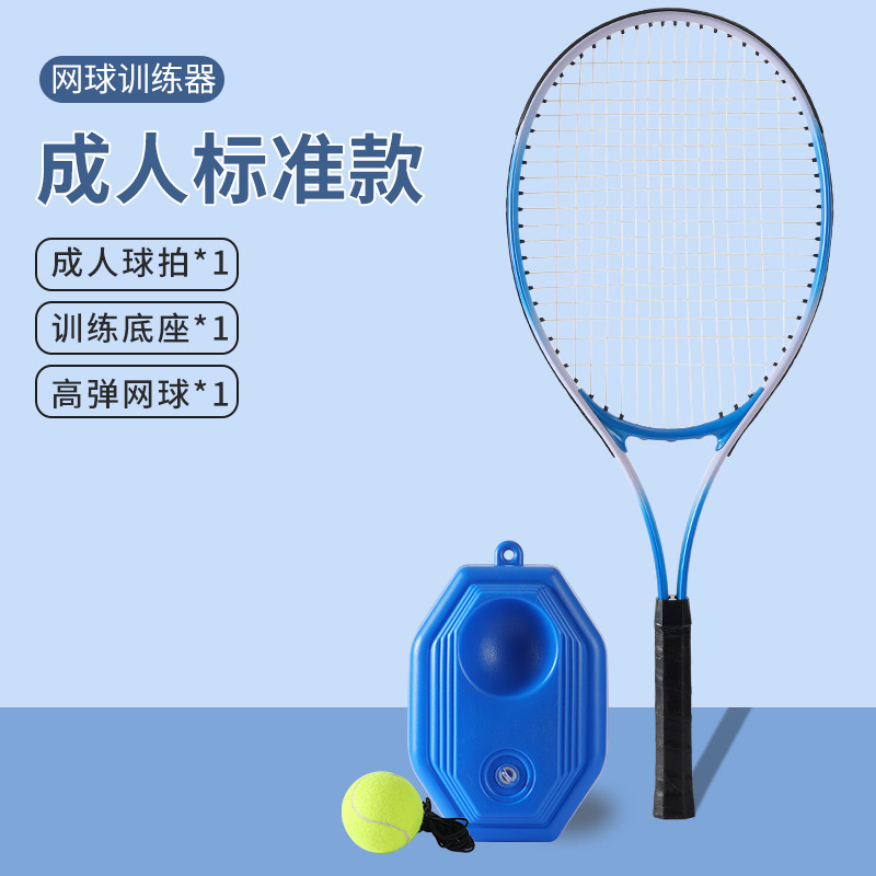 Entrenador de tenis individual con cuerda elástica, ideal para principiantes