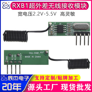 315/433M�o����������оƬģ�K�͹����h���x��늉�ISM����ģ�K