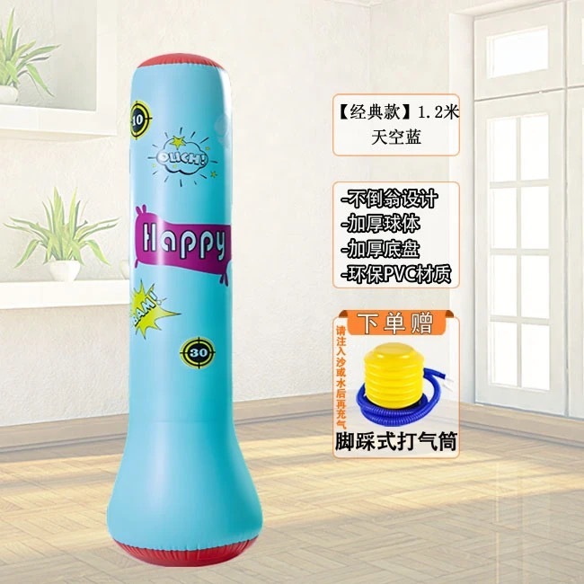 儿童拳击柱充气沙袋散打家用立式不倒翁沙包小孩玩具打拳训练器材|undefined