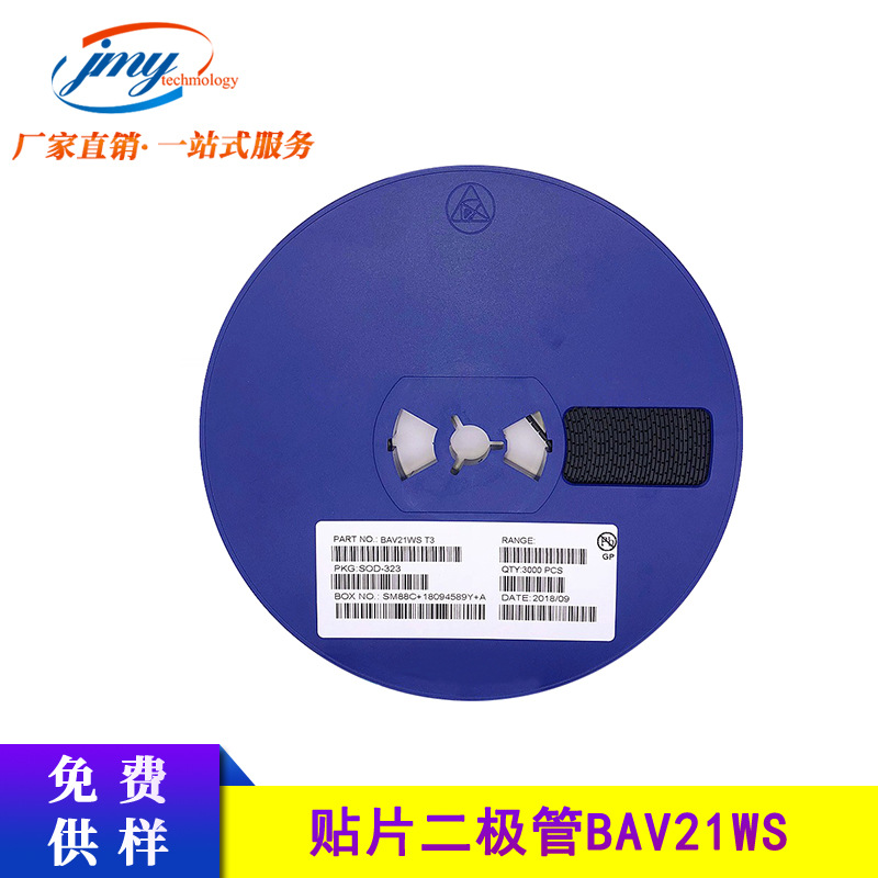 CJ/长电 BAV21WS 丝印T3 SOD-323 贴片开关二极管 原装现货直供