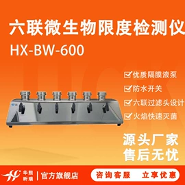 其他实验仪器;水质分析仪;其他环境检测