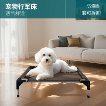 狗狗行军床中小型犬猫用可拆洗宠物床夏季透气离地防潮四季通用批