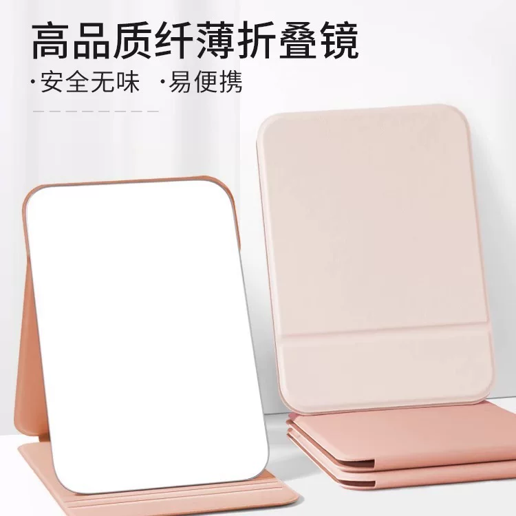 Folding Portable Table Mirror, Compact Lightweight Makeup Stand, Foldable Travel Mirror