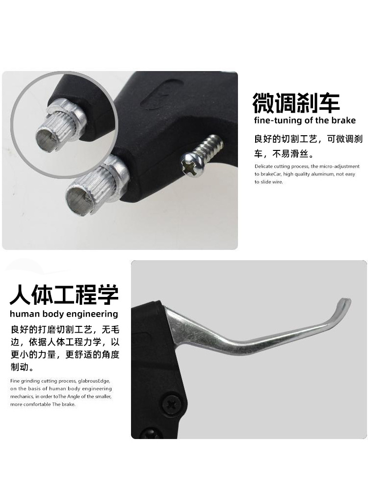 Manual de freno de bicicleta de montaña Manual de freno de bicicleta de aluminio Manual de freno de aluminio Manual de aluminio