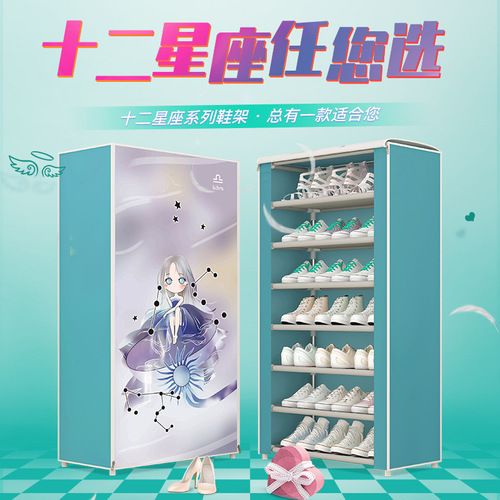 Simple shoe rack multi-layer combination dust-proof storage shoe cabinet cloth shoe cabinet steel frame fashion creative multi-functional simple dormitory