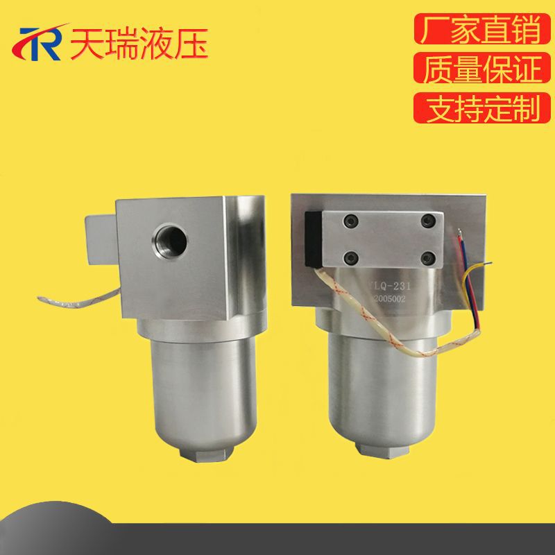 供应YLQ-231液压油过滤器 油除杂质过滤器 压力管路过滤器
