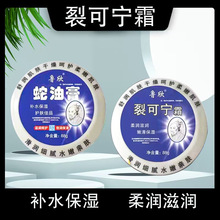 �����ѿɌ�˪88g������ʿ��˪���w����˪�ѿɌ��o��˪���͸���˪
