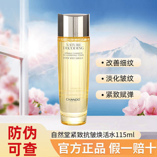��Ȼ�þo�¿�������ˮ115mL �aˮ���������o�¿��Ͽ���ˬ�wˮ��Ʒ