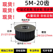 ͬ��݆ 5M20�X 45̖� AF�� ����ƽ �ی�16/21/27 Ƥ��݆��