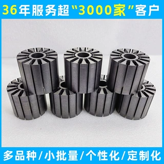 硅钢片铁芯线切割 自粘结胶粘工艺 定转子变频电机铁心 轴向电机