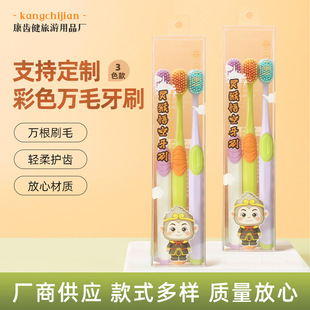 Candy-Colored Wide-Head Soft-Bristle Toothbrush Set of Three for Adults, Family Size, Women's Household, Men's Brushing, Large Large Brush Head