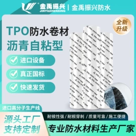 防潮材料;彩钢瓦