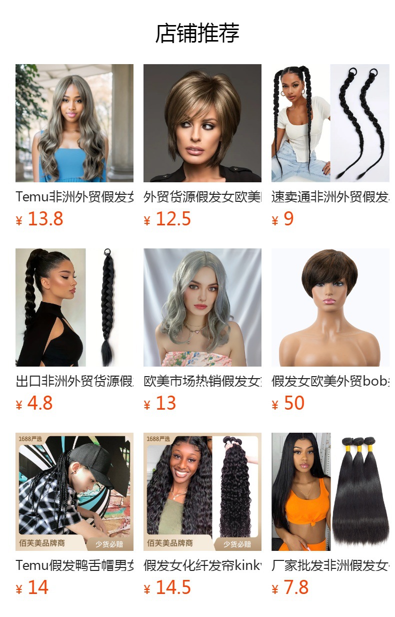 预览状态下无法点击,发布后,可点击跳转到对应的商品页面 O1CN01lUFRVL1Bs2vdcAp4c_!!0-0-cib.jpg