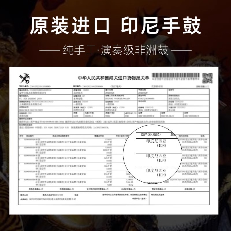 Tambor africano pintado para niños adultos Lijiang tambor de mano 8 pulgadas 10 pulgadas 12 pulgadas 13 pulgadas tambor de mano jardín de infantes