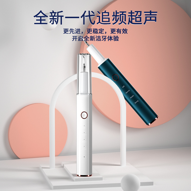 Limpiador dental ultrasónico transfronterizo, irrigador dental, removedor de sarro dental doméstico, dispositivo de limpieza dental, dispositivo de blanqueamiento dental