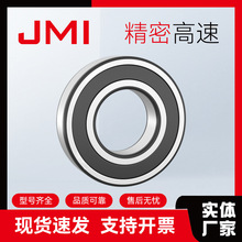 JMI 6036Slm늙C / ˮ / ͙Cе߳dĥp