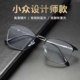 新款斯文方框眉线眼镜框男女同款镜架复古小众半框平光镜一件代发