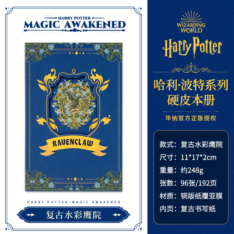 本物のハリーポッターノートブックハードカバー日記ホグワーツメモ帳ハンドブックハードカバーノートブック卸売|undefined