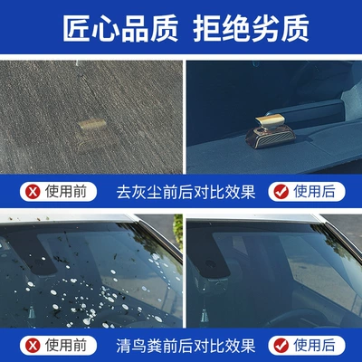 [Postage] Winter car glass Glass agent