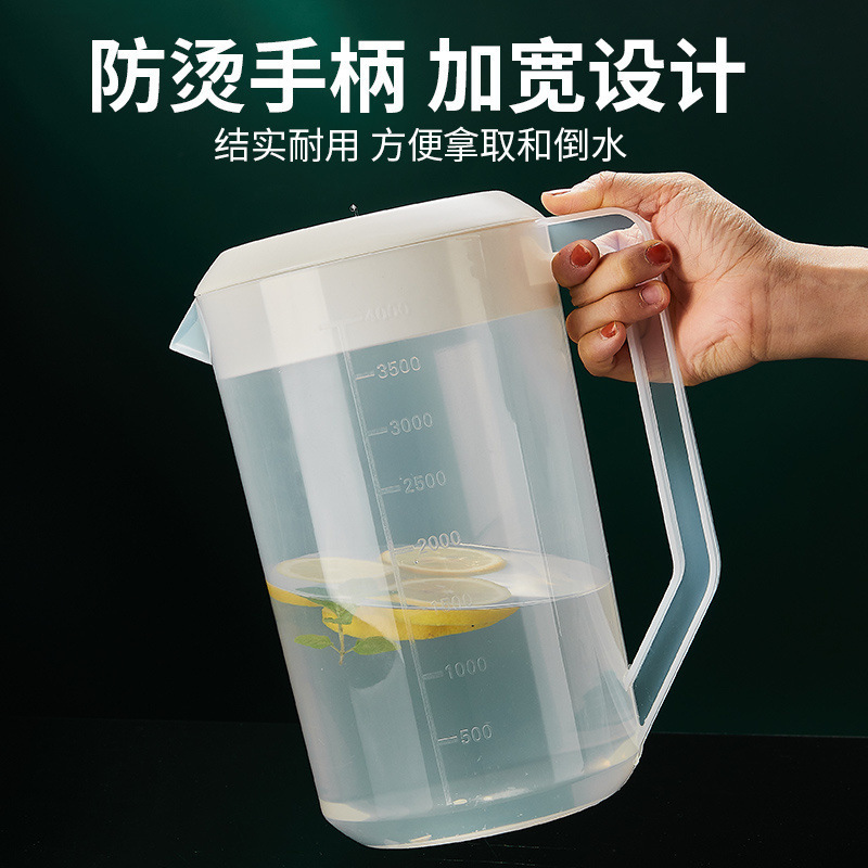 塑料冷水壶凉开水耐高温泡茶桶超大容量奶茶店专用带刻度带盖商用|undefined